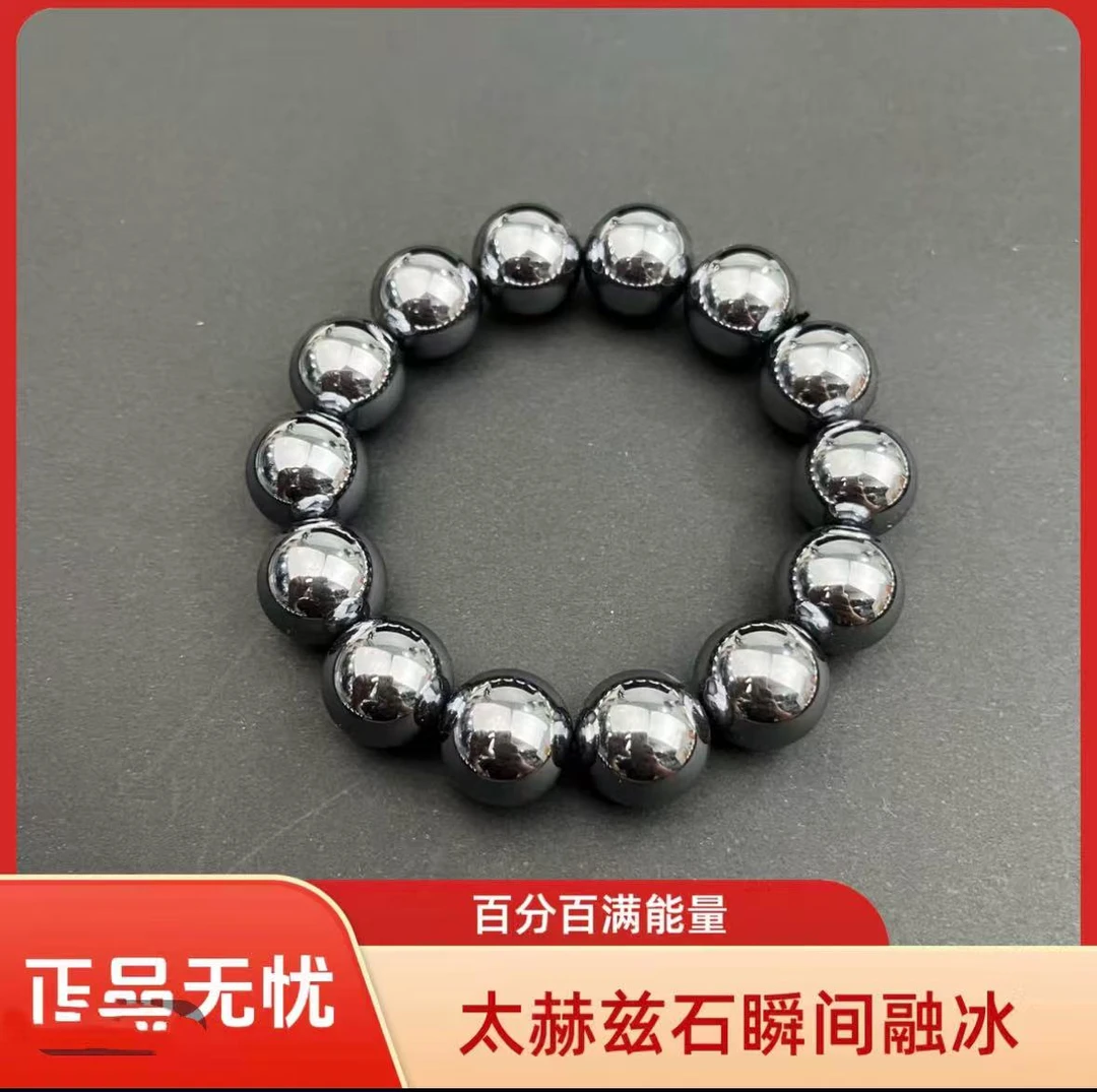 【港奢珠宝】天然钛赫兹手串女男 通用能量石全新新款特价