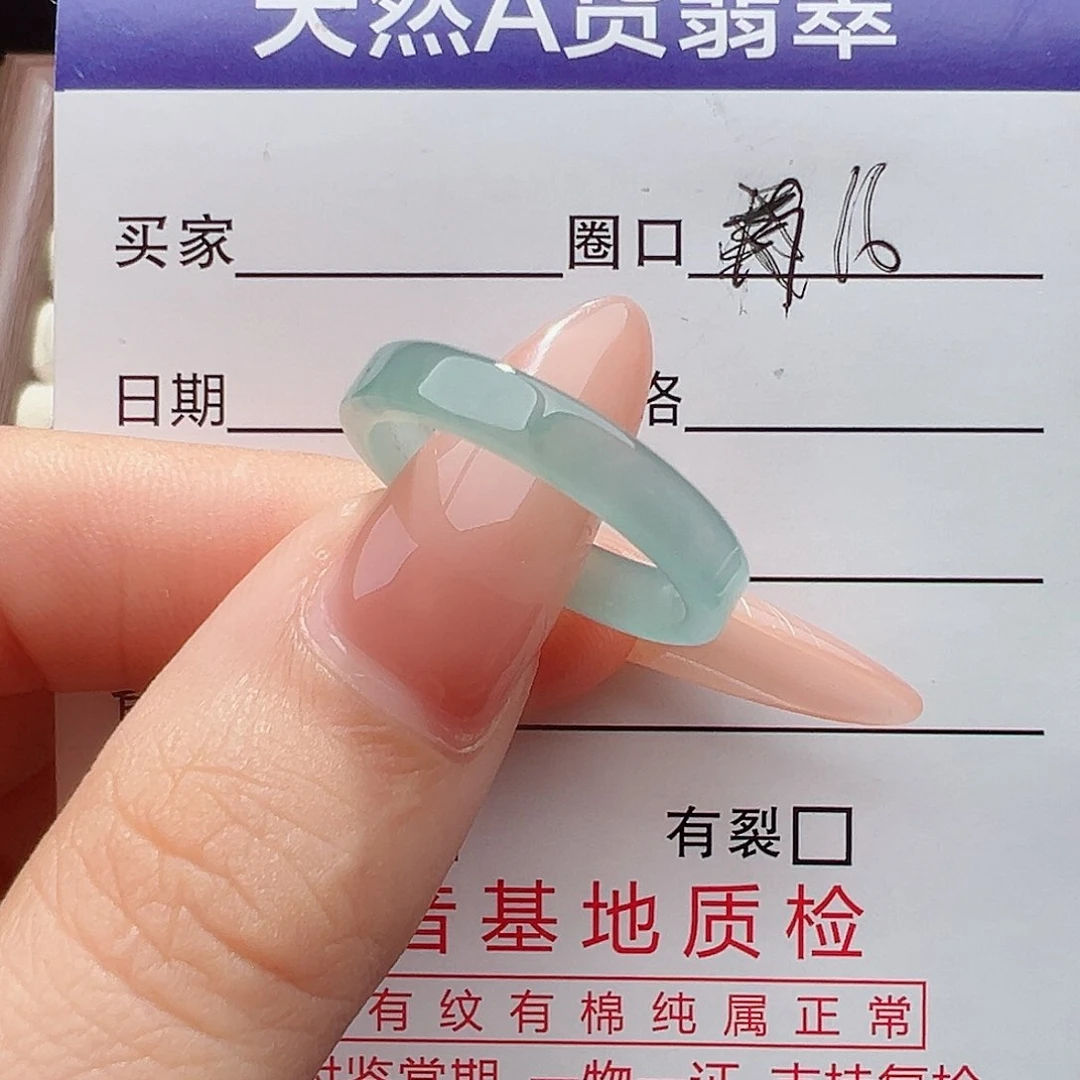 未镶嵌戒指翡翠戒指