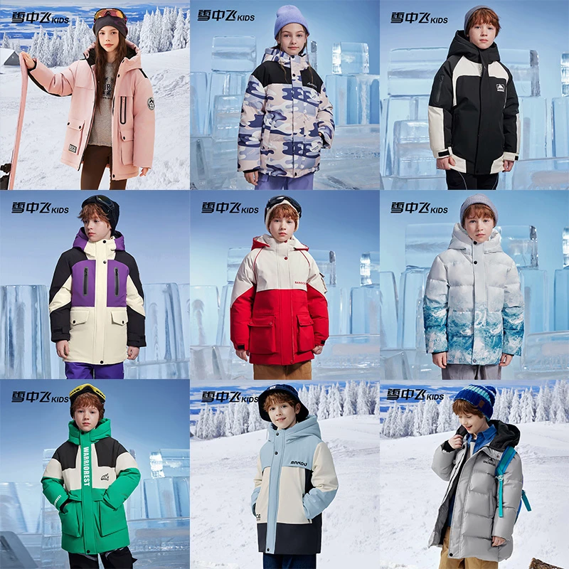 【断码特价全部99-169】雪中飞儿童羽绒服6-12岁冬季户外休闲4032-X