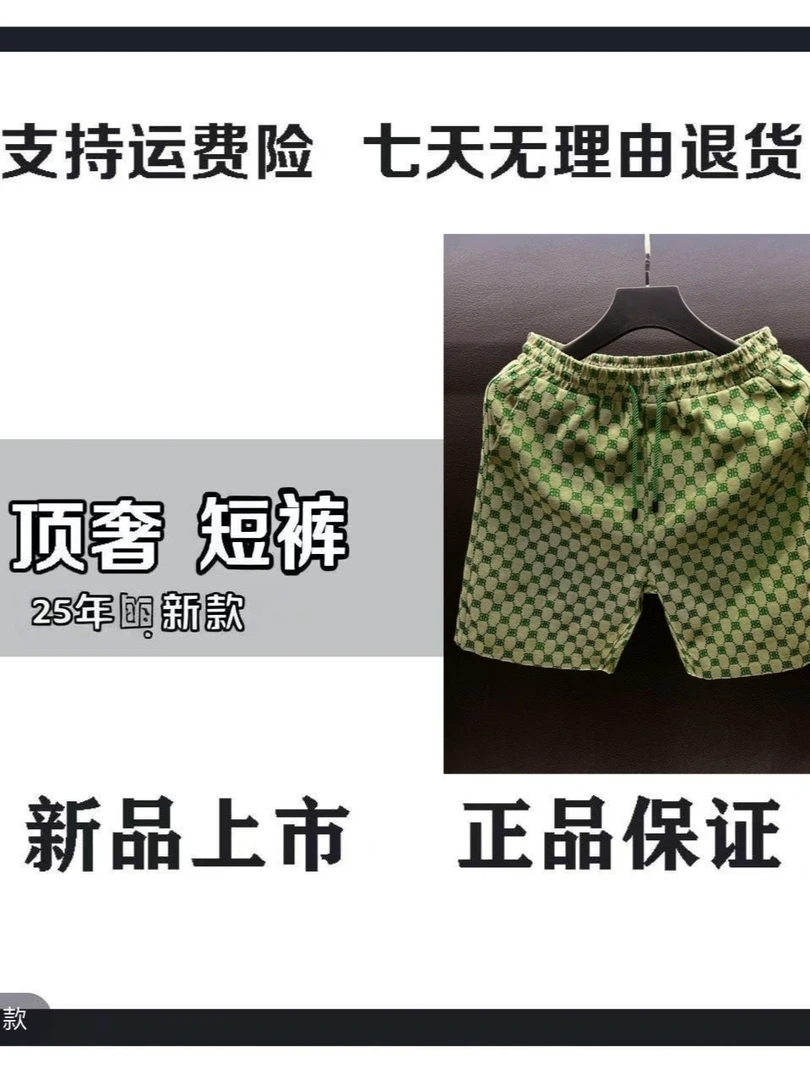 (C208)25夏满印重磅水洗牛仔布五分裤潮流痞帅抽绳男