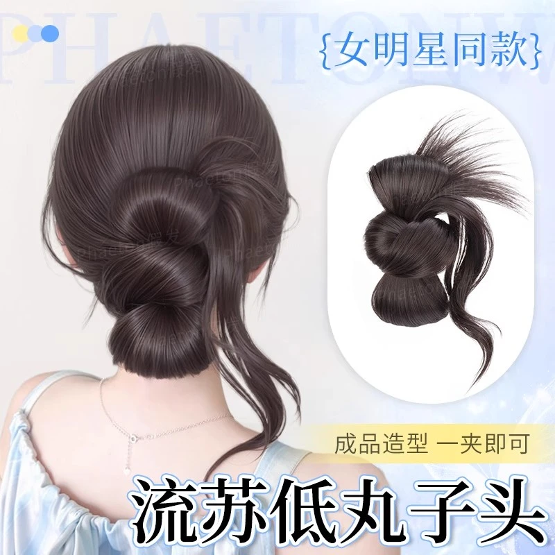 丸子头假发抓夹慵懒感流苏花苞头自然蓬松明星同款后脑勺盘发神器