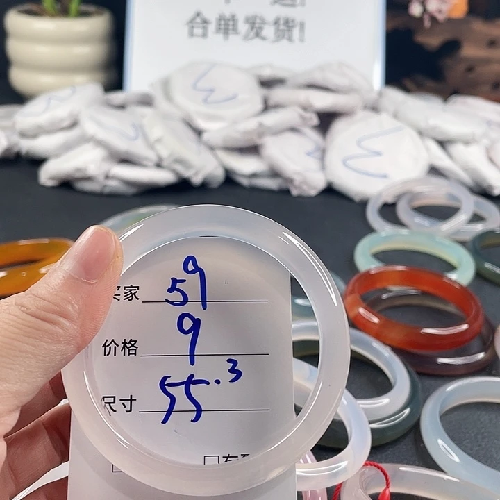 玛瑙/玉髓未镶嵌手镯