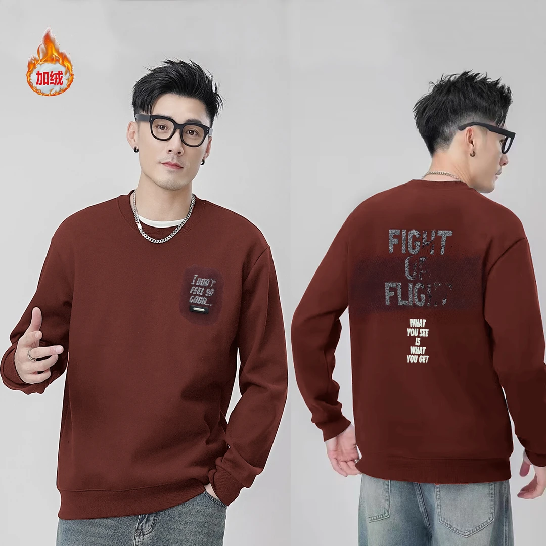 【树邦实体加绒】秋季新品扎染喷绘前后设计百搭男士圆领长袖卫衣