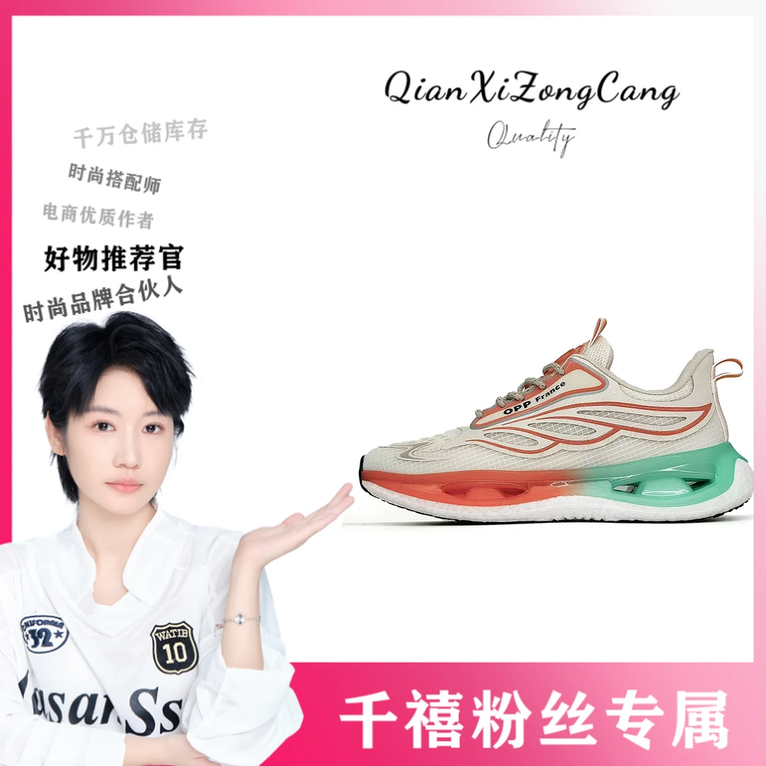 H3733休闲运动鞋
