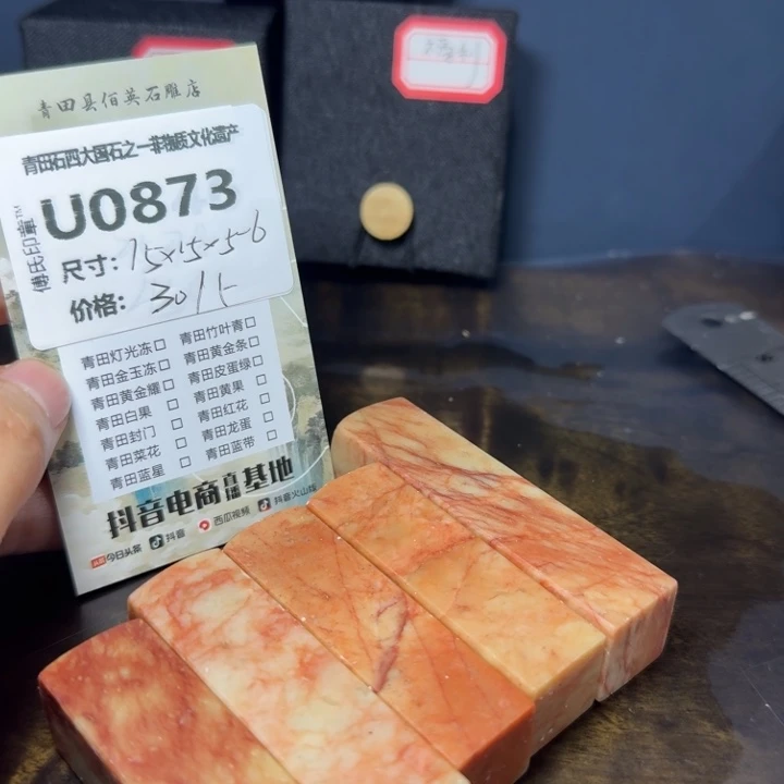 青田石11.25青田石雕厂家直销