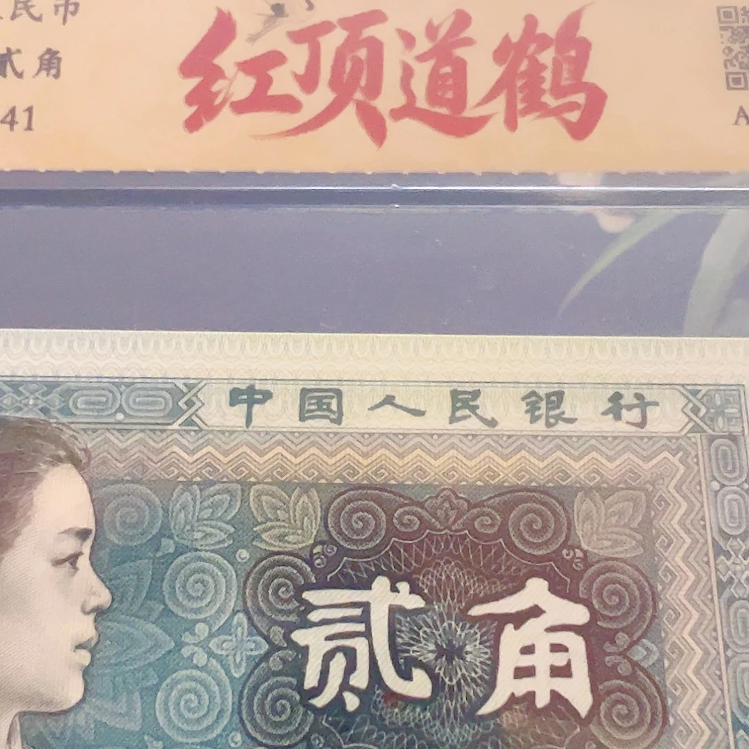 【淼淼专属】红顶道鹤（号码多样性发货）