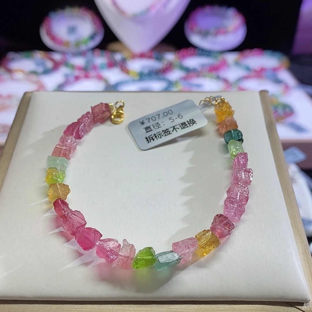 碧玺手链未镶嵌原石