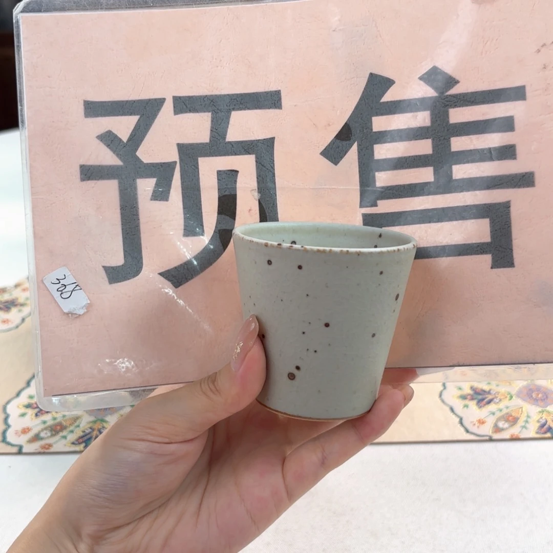 冰***冰陶瓷陶瓷牡丹可乐杯