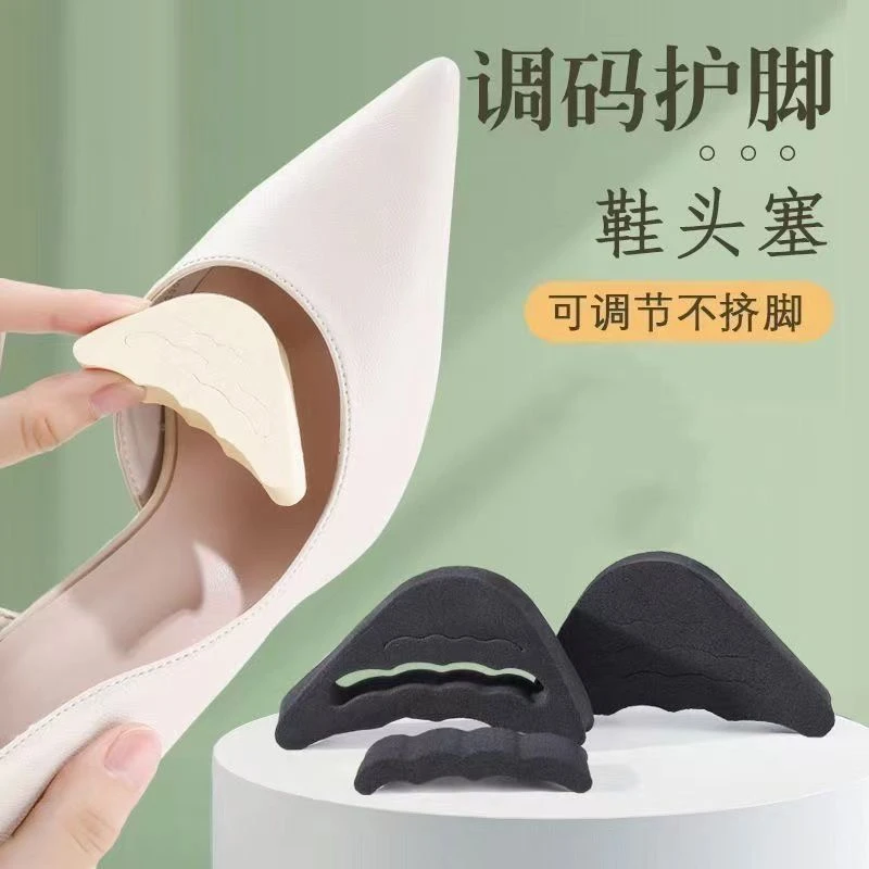 鞋头塞缩码半码垫女士高跟鞋改大小脚趾保护防痛磨防掉跟神器超软