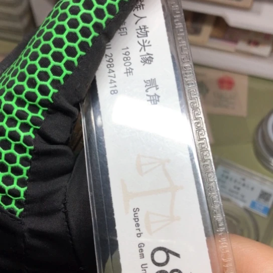 追*37.1111111111111111