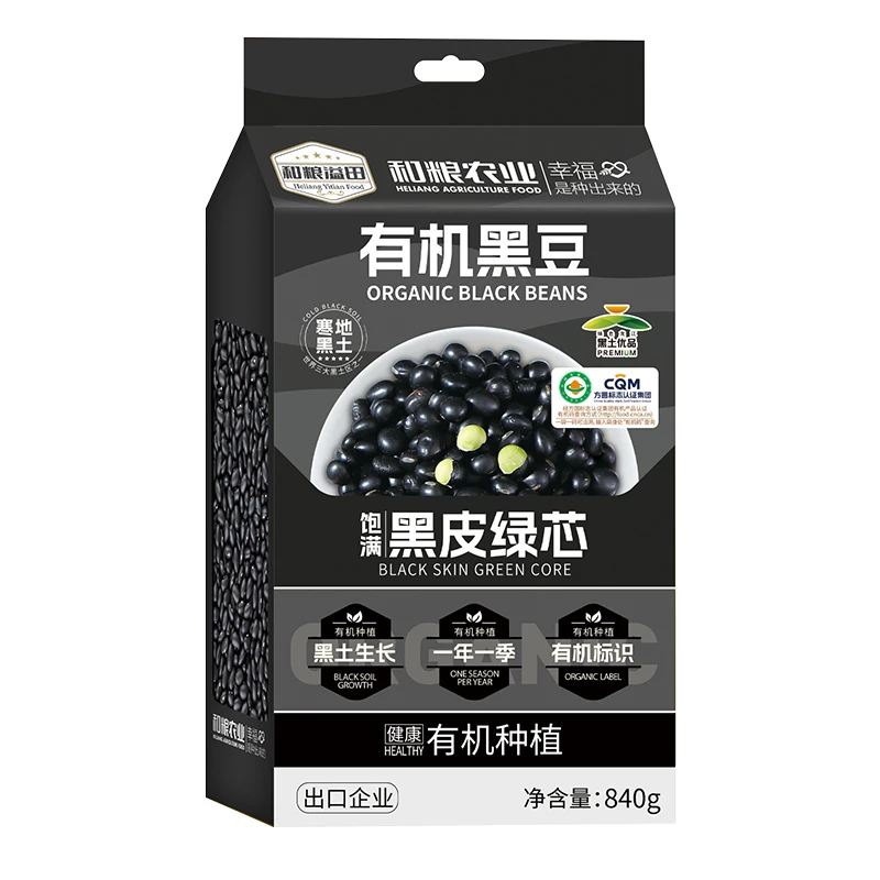 溢田东北有机杂粮黑豆840g/袋