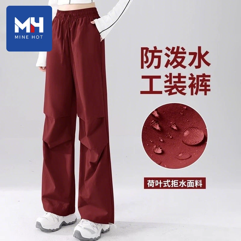 唐狮集团MH红色工装裤女夏季薄款小个子高腰休闲阔腿降落伞兵裤x
