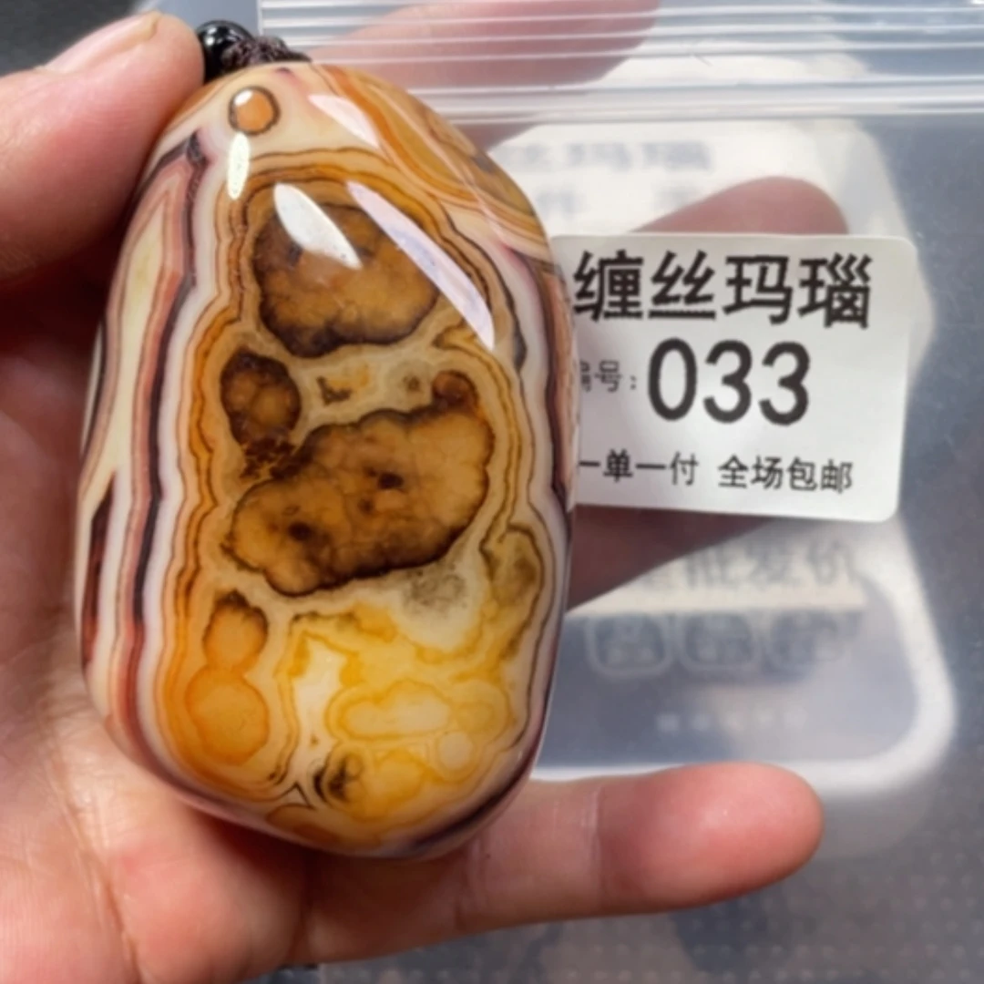 【闪购商品】未镶嵌颈饰玛瑙/玉髓