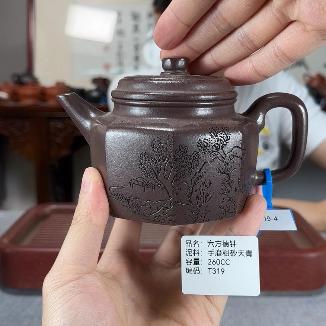 茶壶紫砂方圆紫砂