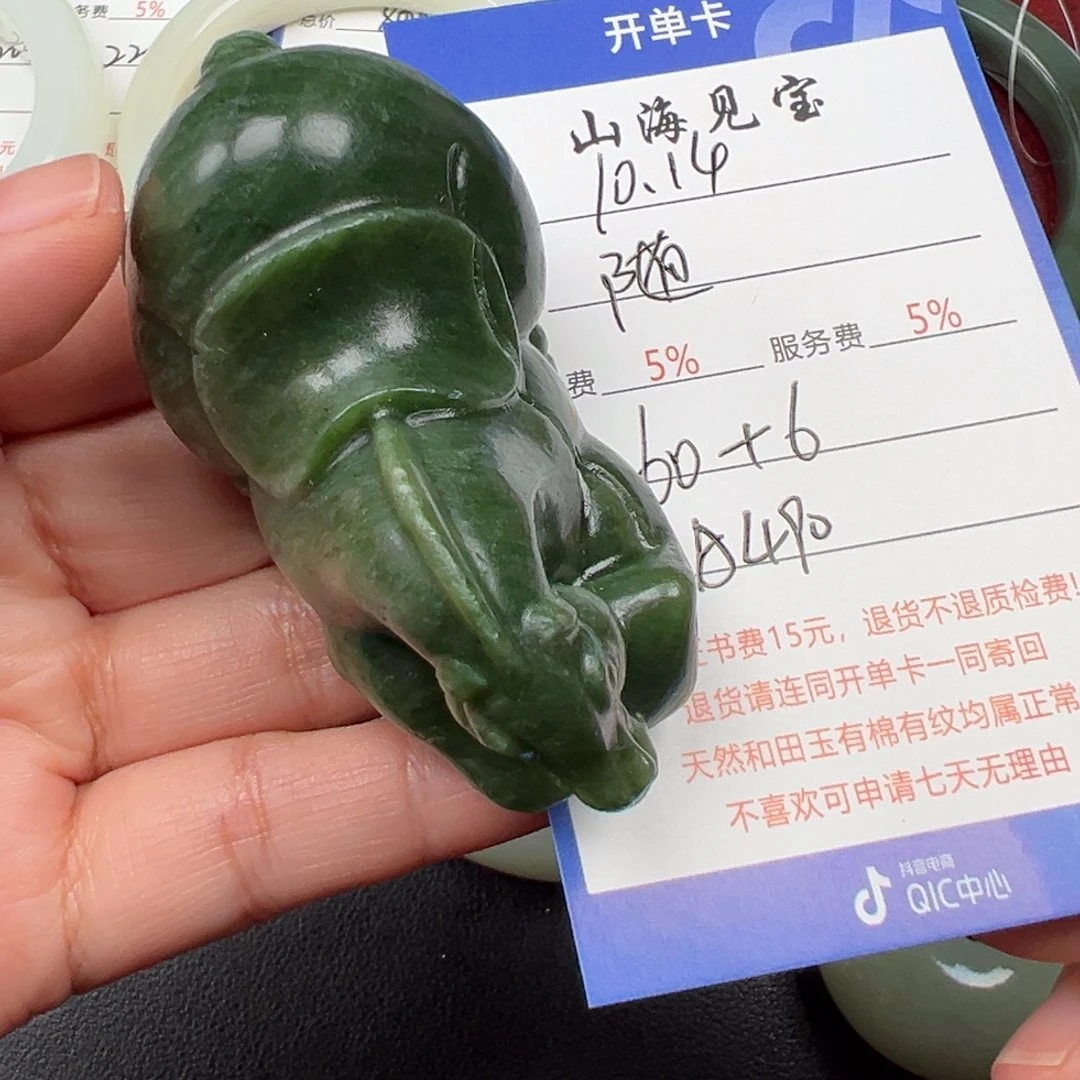 颈饰未镶嵌和田玉随*