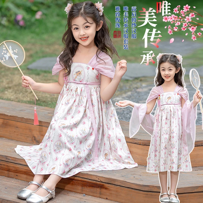 9766汉服女童夏季女孩中国风古装超仙襦裙儿童披肩轻薄唐装连衣裙