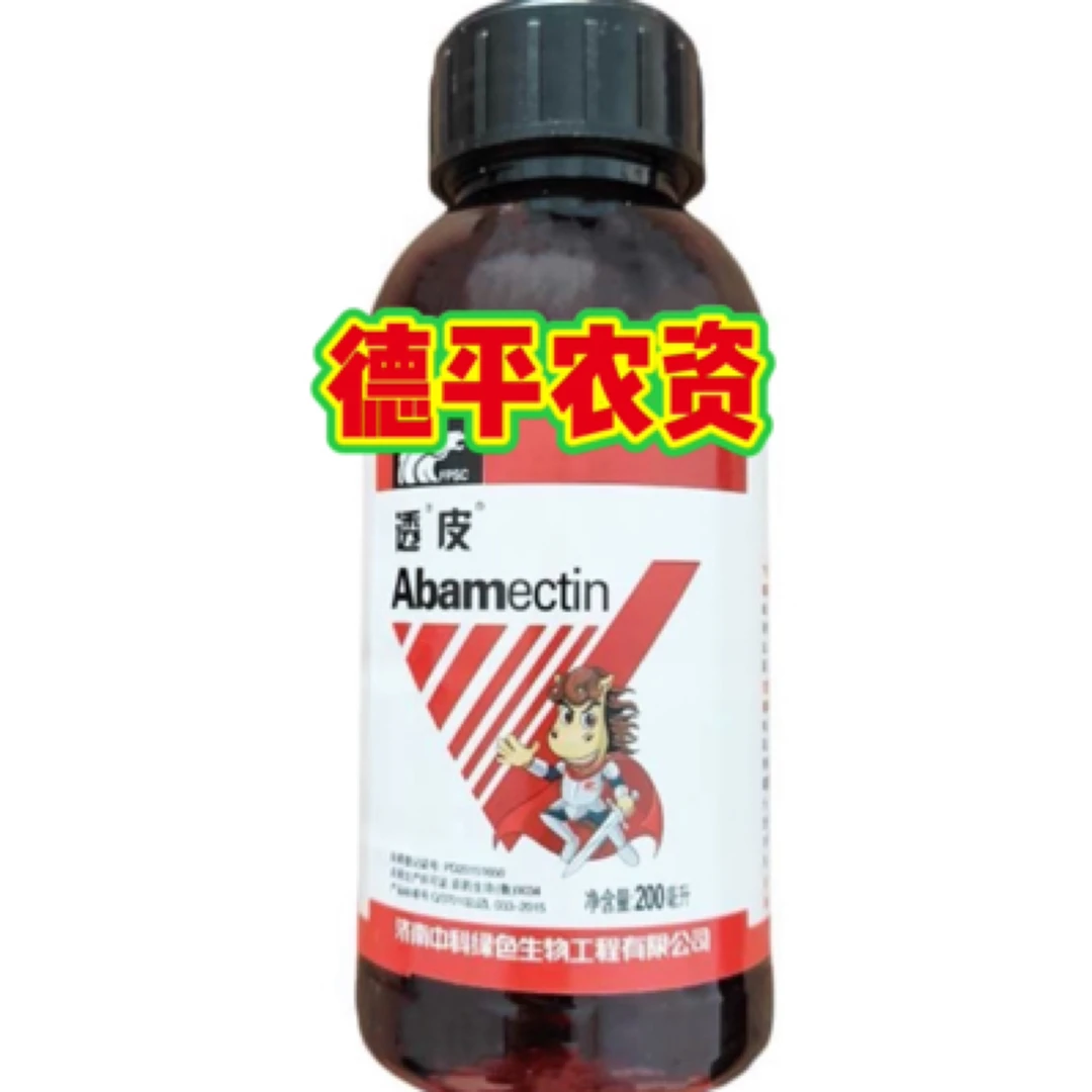 阿维菌素透皮制剂稻纵卷叶螟等害虫专用杀虫剂