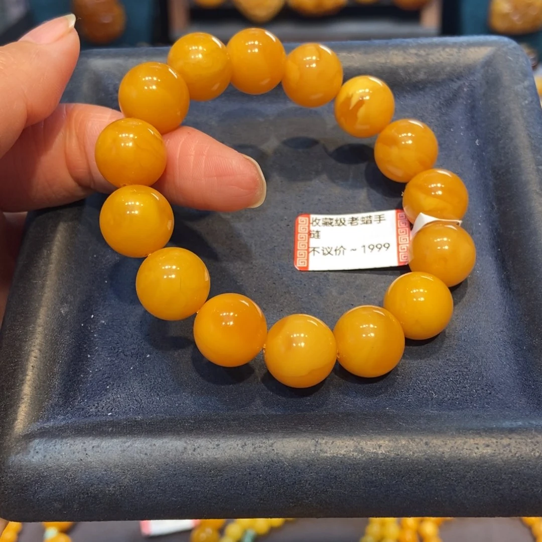 琥珀未镶嵌手链蜜蜡