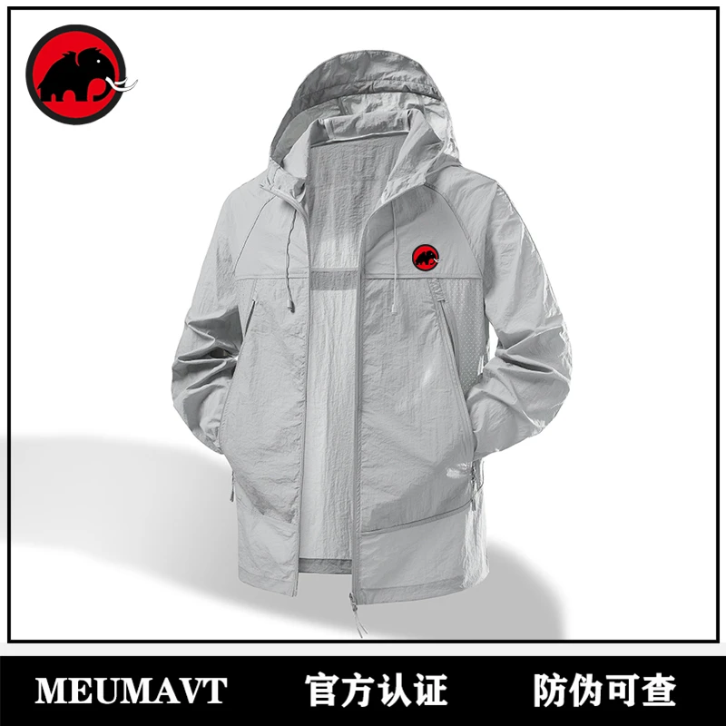 【江】猛犸【冰感防晒服】UPF50+！冰丝透气外套！旅游出行！日常通勤！