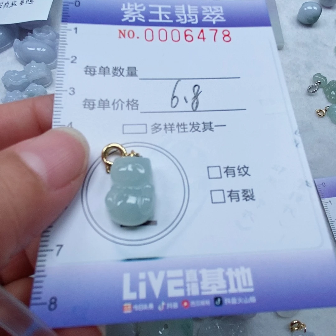 翡翠未镶嵌颈饰猫猫
