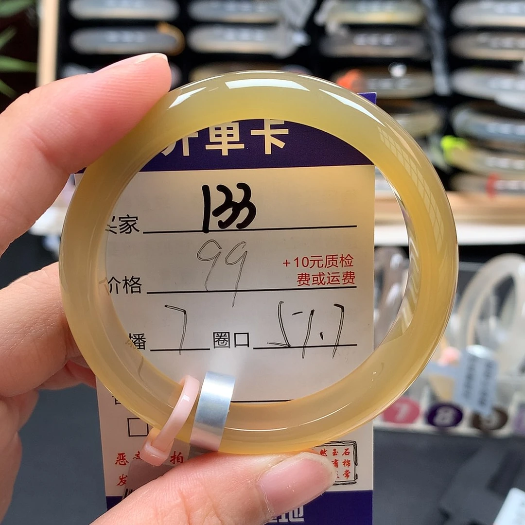 乔****玛瑙/玉髓手镯未镶嵌