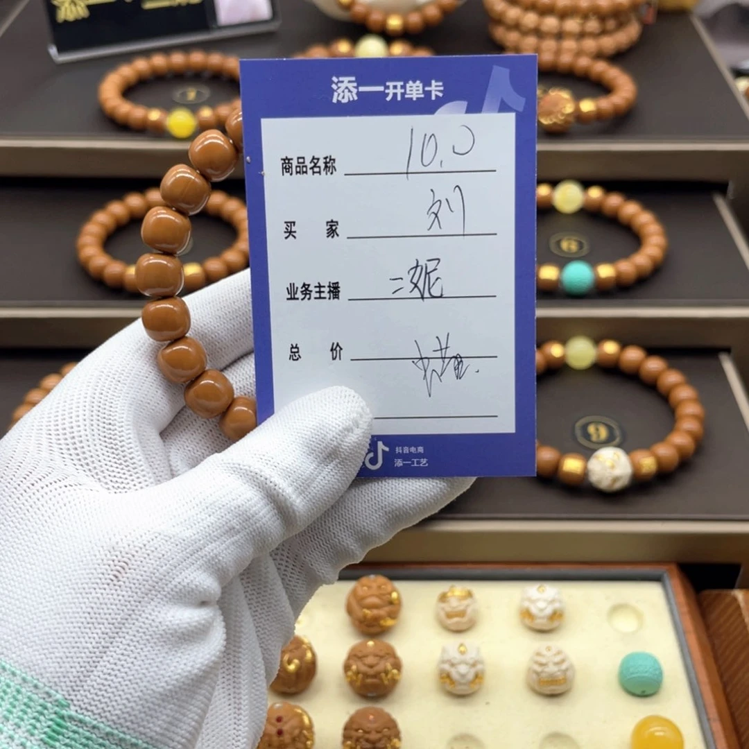 猴头核桃吊坠刘*塞猴头