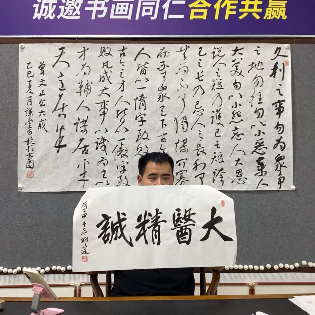 书法刘老师书法作品