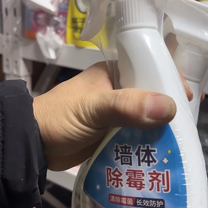 京仓好物优选9.9包邮