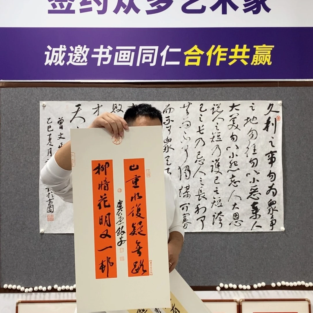 书法刘老师书法作品
