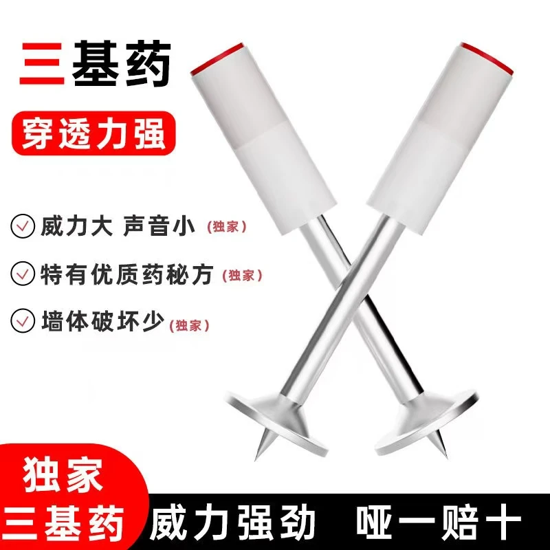 迷你一体钉射钉水泥钉固定钉子吊顶一体钉木龙骨加长钉