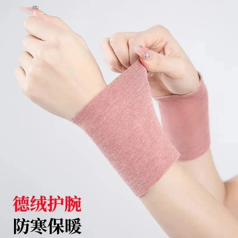孕妇护腕产后坐月子春夏德绒保暖男女手腕套关节护肘防寒胳膊护套