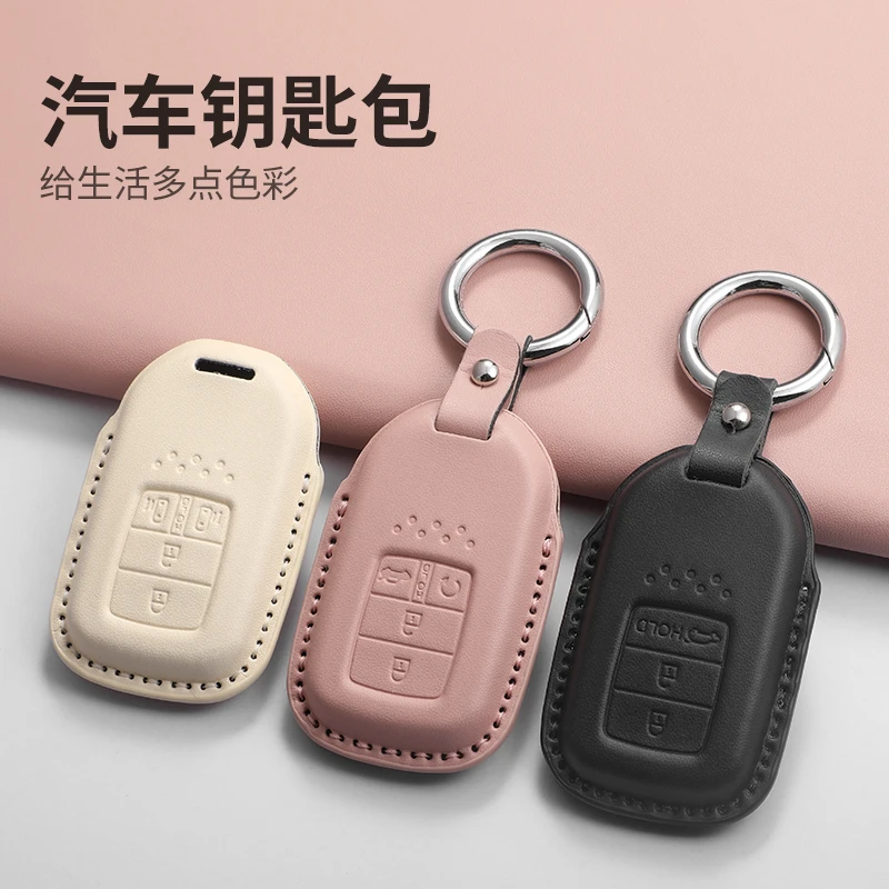 适用本田缤智钥匙套奥德赛crv雅阁思域xrv缤智凌派urv飞度皓影壳