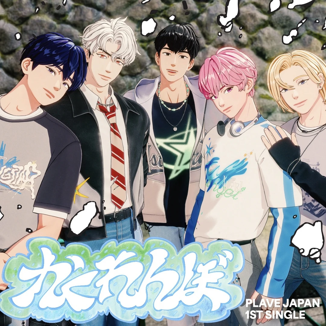 【国内现货】PLANE 雾 日专限定盘 单封 特典