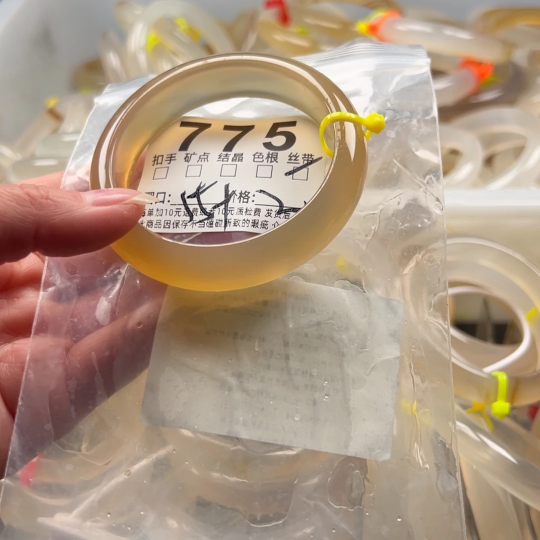 玛瑙/玉髓未镶嵌手镯775