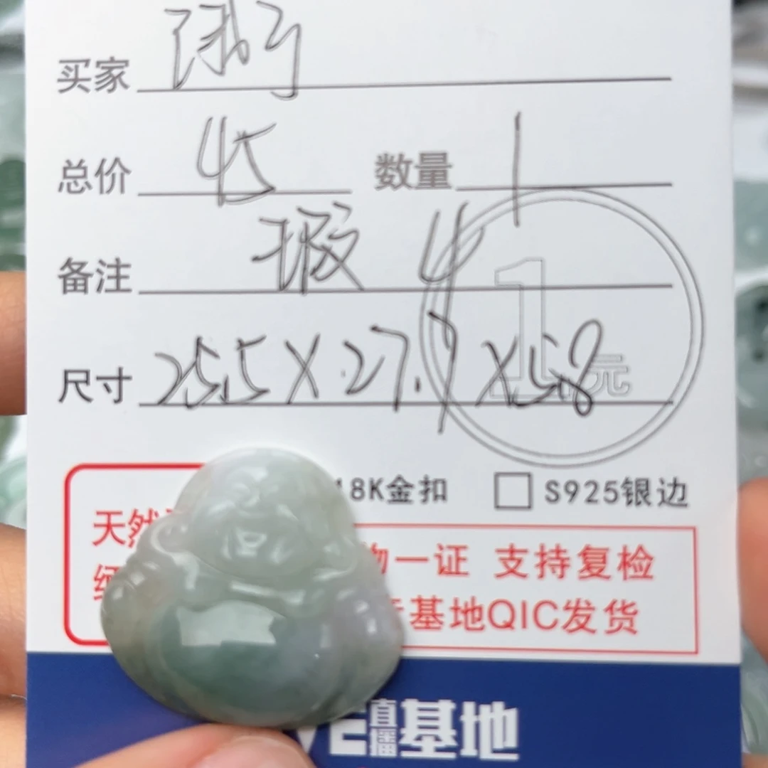 翡翠颈饰未镶嵌饿****菜吊坠