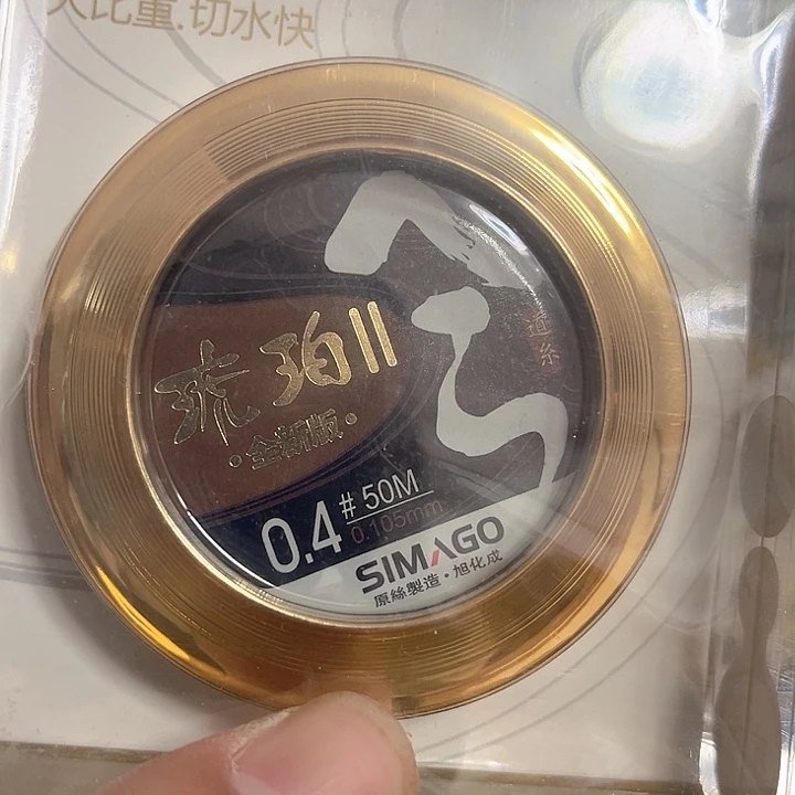 主线0.4一单一盘。