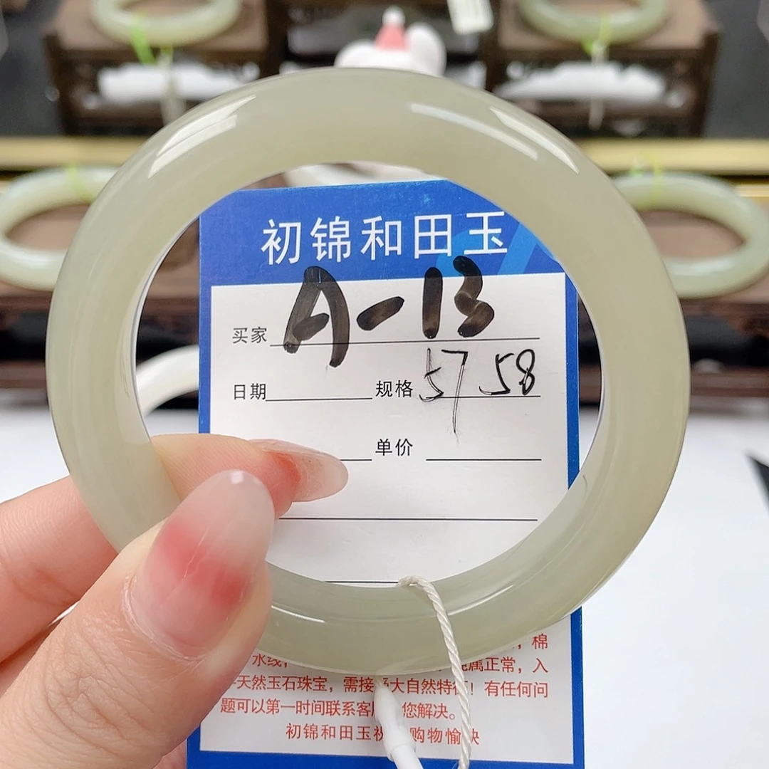 未镶嵌手镯和田玉