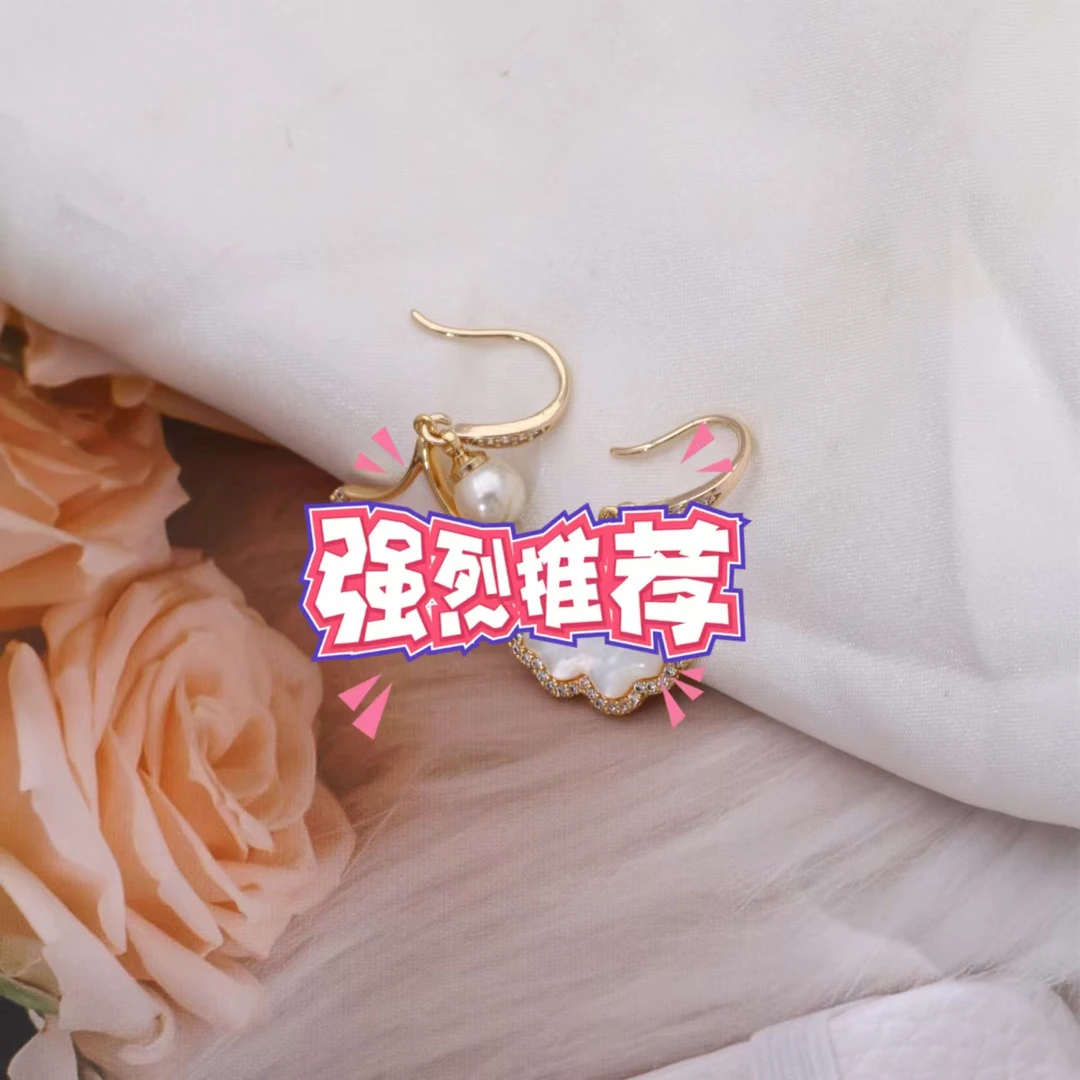 铜合金耳饰 《货号8184》白色 三生有杏耳环