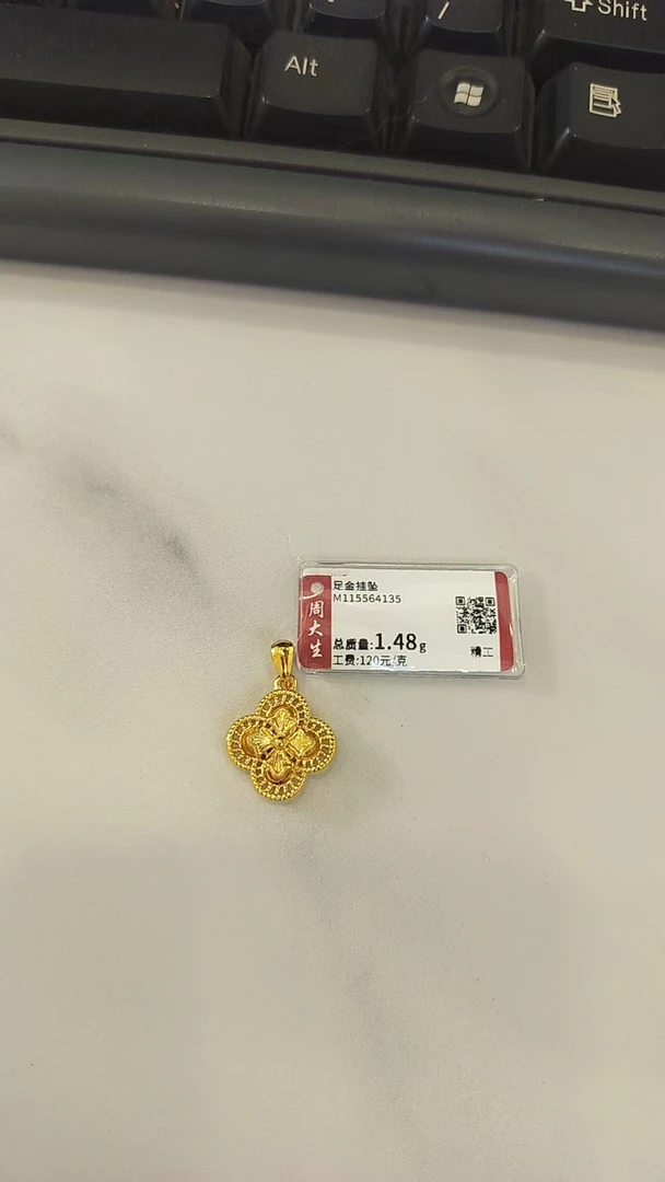 Chow Tai Seng/周大生足金四叶草吊坠
