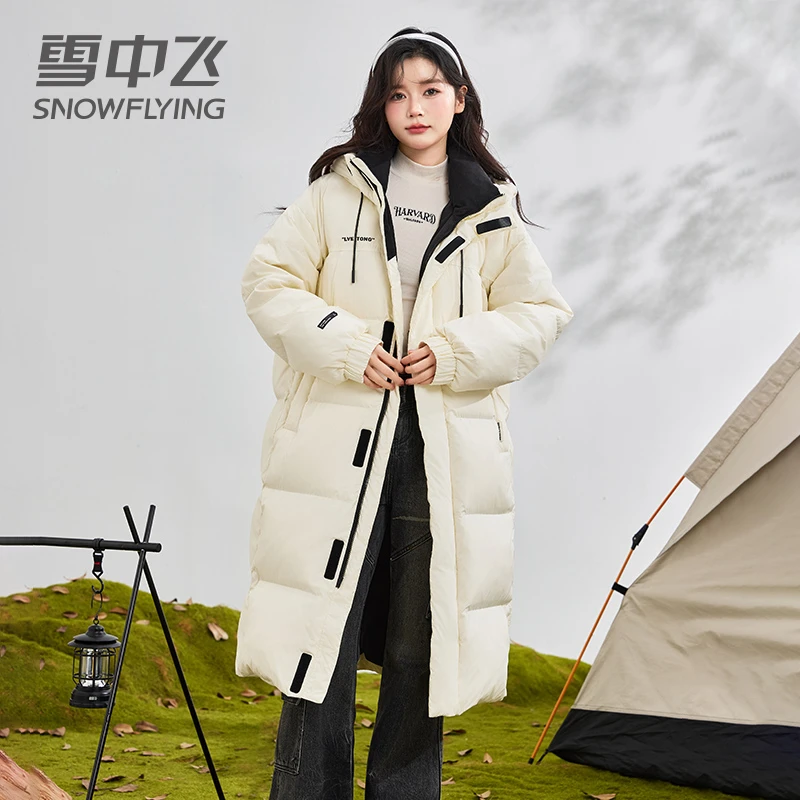 【商城同款新品】雪中飞长款女士连帽休闲羽绒服X40144620F