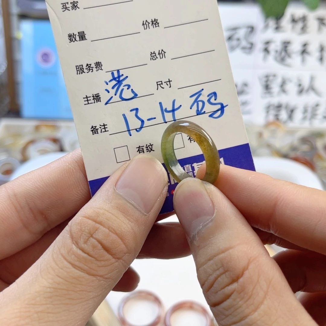 玛瑙/玉髓戒指未镶嵌51