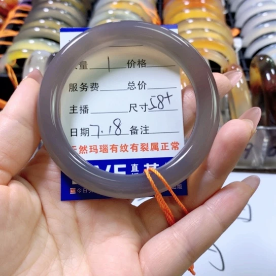 吉***C玛瑙/玉髓手镯未镶嵌