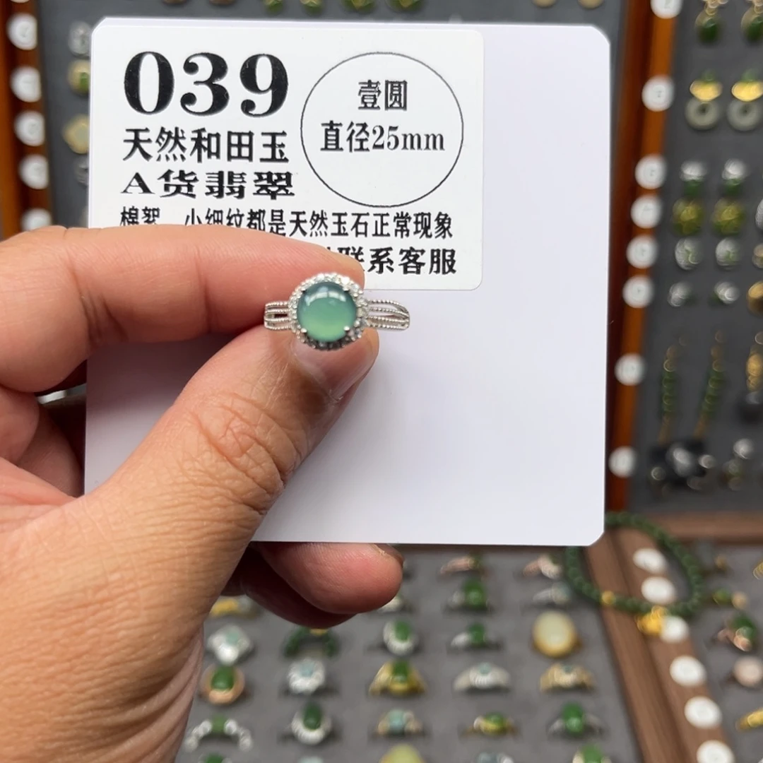 翡翠银S925镶嵌耳饰039