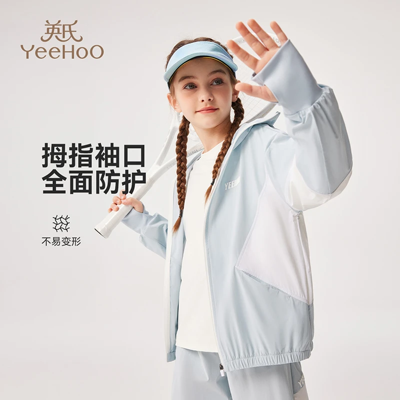 英氏【运动透气外套】休闲女童外套儿童外套儿童服装时尚童装