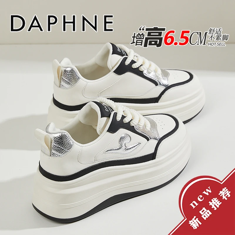 达芙妮6.5CM内增高休闲小白鞋女2025秋季爆款板鞋网红超火运动鞋