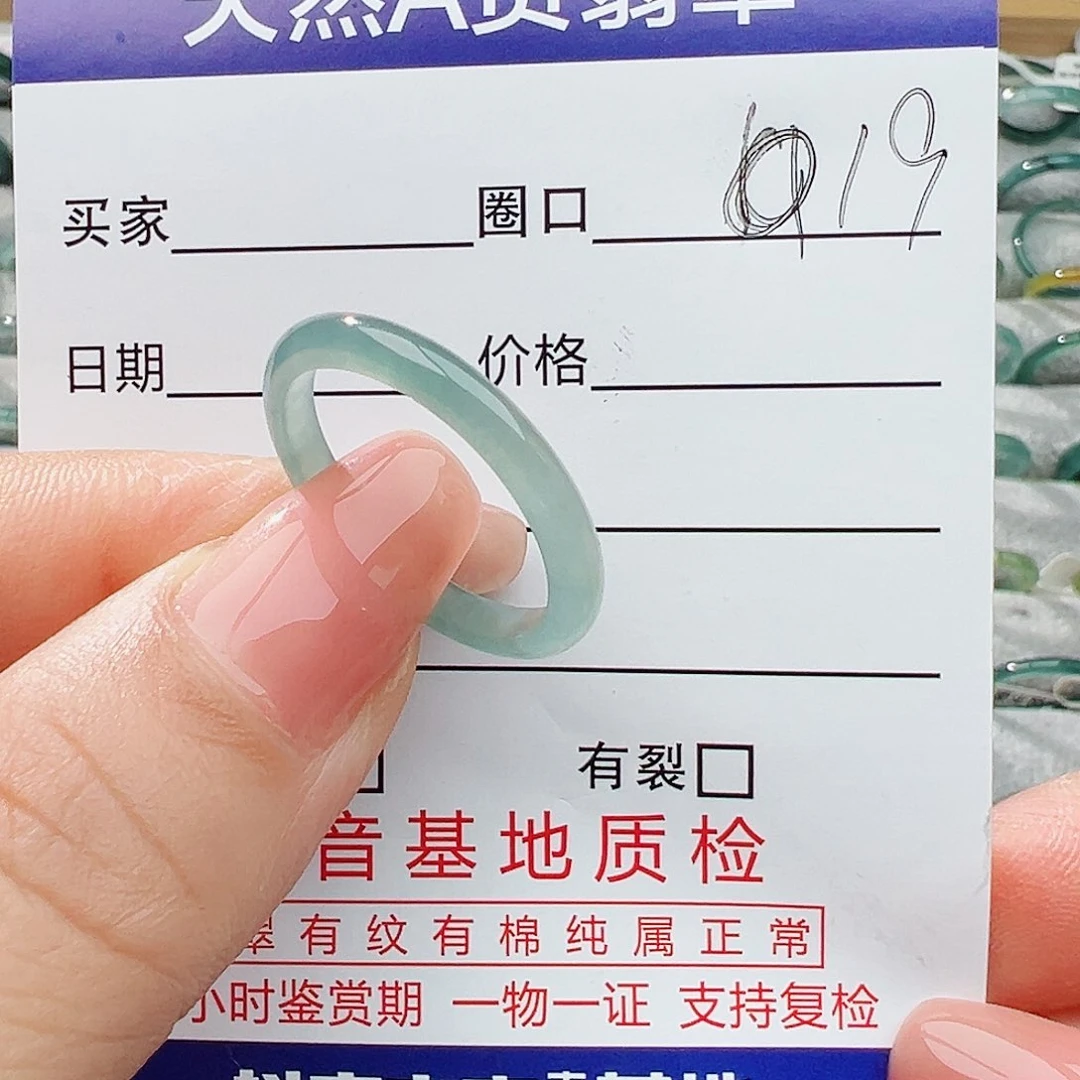翡翠戒指未镶嵌翡翠