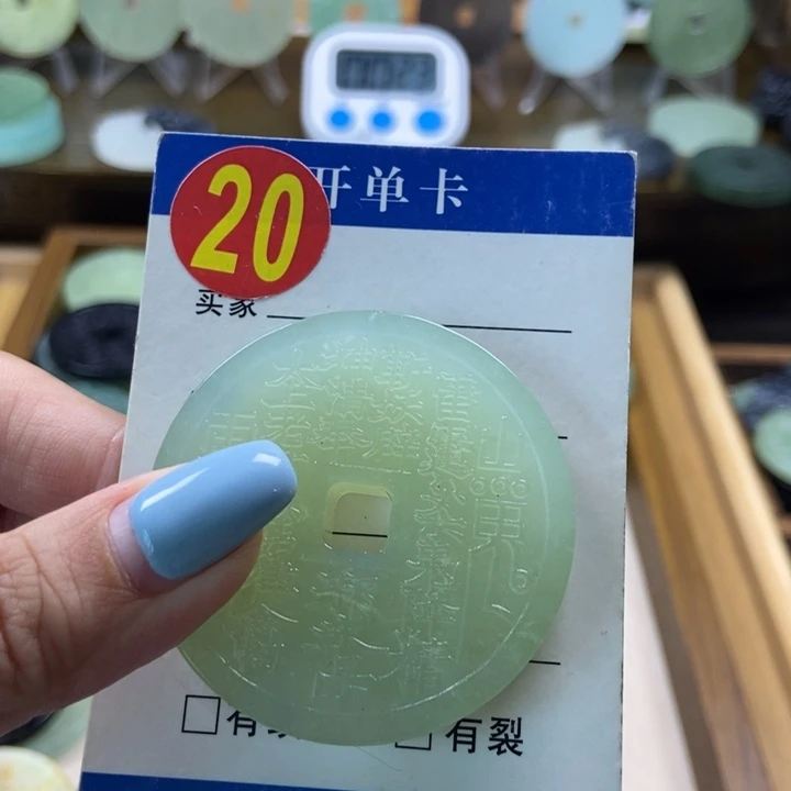 蛇纹石玉未镶嵌挂件没****子
