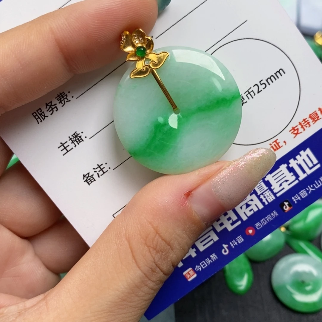 颈饰18K金镶嵌翡翠翡翠