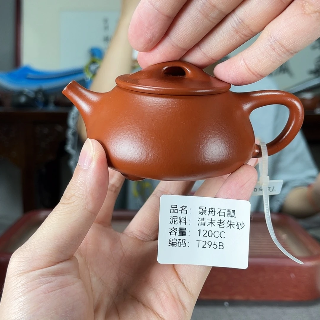茶壶紫砂方圆紫砂