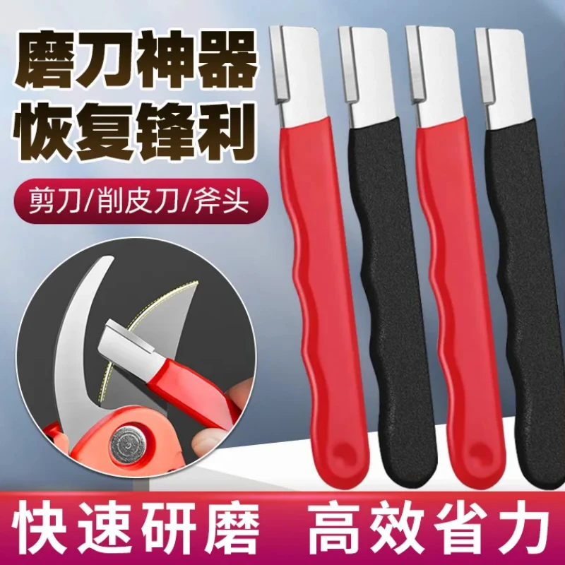 磨刀神器刀具开刃器磨刀石家用果枝剪快速磨刀器剪刀菜刀开刃工具